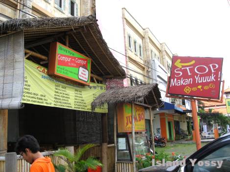 チャンプル チャンプル Warung Makan Campur-Campur - 赤い看板が目印