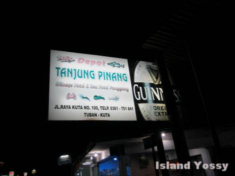 バリ島 タンジュン･ピナン Tanjung Pinang