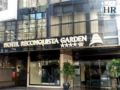 Hotel Reconquista Garden ホテル詳細