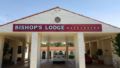 Bishops Lodge Narrandera ホテル詳細