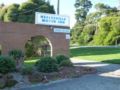 Healesville Motor Inn ホテル詳細