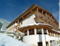 AlpineResort Zell am See ホテル詳細