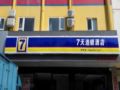 7 Days Inn Baise Train Station Branch ホテル詳細