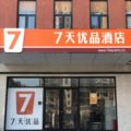 7 Days Premium·Beijing Dougezhuang Metro Station ホテル詳細