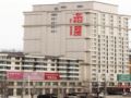 Anshan Camilla Business Hotel ホテル詳細