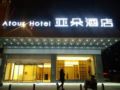 Atour Hotel Chengdu New Conference and Exhibition Center ホテル詳細