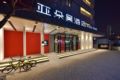 Atour Wu Hotel Beijing Financial Street ホテル詳細