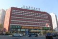 Beijing Commercial Business Hotel ホテル詳細