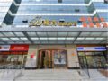 Beijing Dieshang Boutique Hotel ホテル詳細