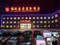 Beijing Fuwang Jiahao Business Hotel ホテル詳細
