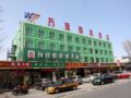Beijing Wanjia Traders Hotel ホテル詳細