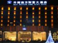 Best Western Shine Glory Hotel Wuhu ホテル詳細