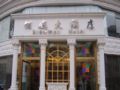 Brawway Hotel ホテル詳細