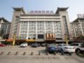 Chengdu Handu International Hotel ホテル詳細