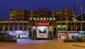 Chengdu Haotian Guotai Hotel ホテル詳細