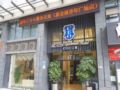 Chengdu Jianian CEO Hotel - Xiangnian Branch ホテル詳細