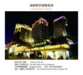 Chengdu Minyoun Central Hotel ホテル詳細