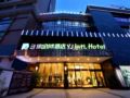 Chengdu YJ Intl Hotel ホテル詳細