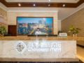 Chonpines Hotel·Chengdu Shuangliu Airport ホテル詳細