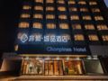 Chonpines Hotels· Jingzhou Ancient City Dongmen ホテル詳細