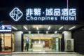 Chonpines Hotels·Chengdu Qingyang Wanda Plaza ホテル詳細