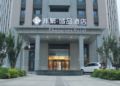 Chonpines Hotels·Tianjin South Railway Station ホテル詳細