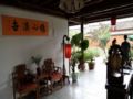 Dali Shaxi Gumo Hostel ホテル詳細