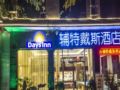 Days Inn Frontier Mount Emei ホテル詳細