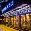 Dunhuang Season Boutique Hotel ホテル詳細