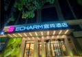 Echarm Hotel Hankou Railway Changgang Metro Station ホテル詳細