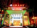 Exchange Bank Hotel Hainan ホテル詳細