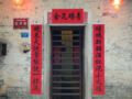 Foshan 77 Hostel ホテル詳細