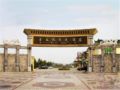 Golden Star Holiday Hotel Shijiazhuang ホテル詳細