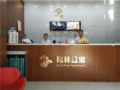 GreenTree Apartment Nanjing South Railway Station South Square ホテル詳細