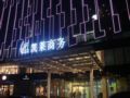 Gtel Rock City Qingdao Hotel ホテル詳細