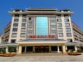 Guilin Longsheng Huamei International Hotel ホテル詳細