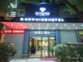 Guilin Sapphire hotel ホテル詳細
