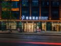 GYA Zhanjiang Xuwen County Chengdong Avenue Hotel ホテル詳細