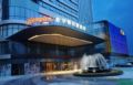 Hampton By Hilton Foshan Sanshui ホテル詳細