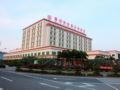 HNA New World Hotel Danzhou ホテル詳細