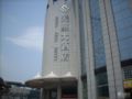 Hunan Royal Seal Hotel ホテル詳細