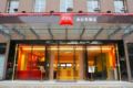 IBIS Leshan City Center Hotel ホテル詳細