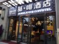 James Joyce Coffetel Chengdu Century City Convention and Exhibition Center ホテル詳細