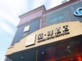 James Joyce Coffetel Hotel Guangzhou Shi Jing City Square Branch ホテル詳細