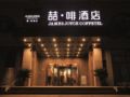 James Joyce Coffetel·Anyang Text Museum ホテル詳細