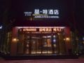 James Joyce Coffetel·Beijing Yizhuang Development Zone Dazu Square Tongji Road ホテル詳細