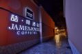 James Joyce Coffetel·Lanzhou Railway Station ホテル詳細