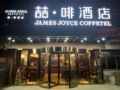 James Joyce Coffetel·Qingdao Taidong Pedestrian Street Yingkou Road ホテル詳細