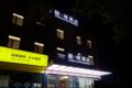 James Joyce Coffetel·Shanghai Zhuanqiao Wanda Plaza ホテル詳細