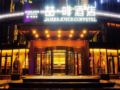 James Joyce Coffetel·Zhangjiakou Xiahuayuan ホテル詳細